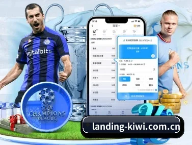 国际化进程 - 全球化战略取得重大进展,千万用户共同见证landing-kiwi.com.cn成长。